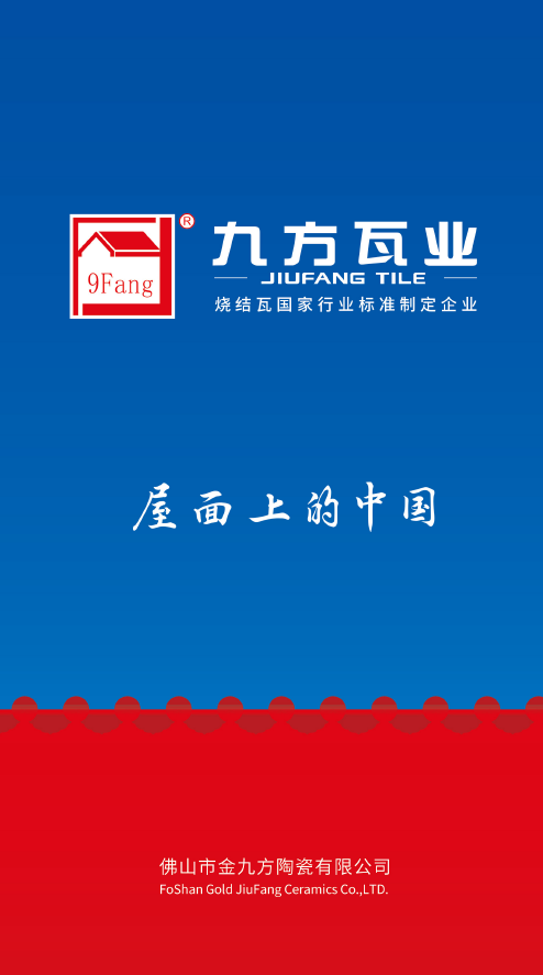 CA88(中国区)有限公司 - 官方网站