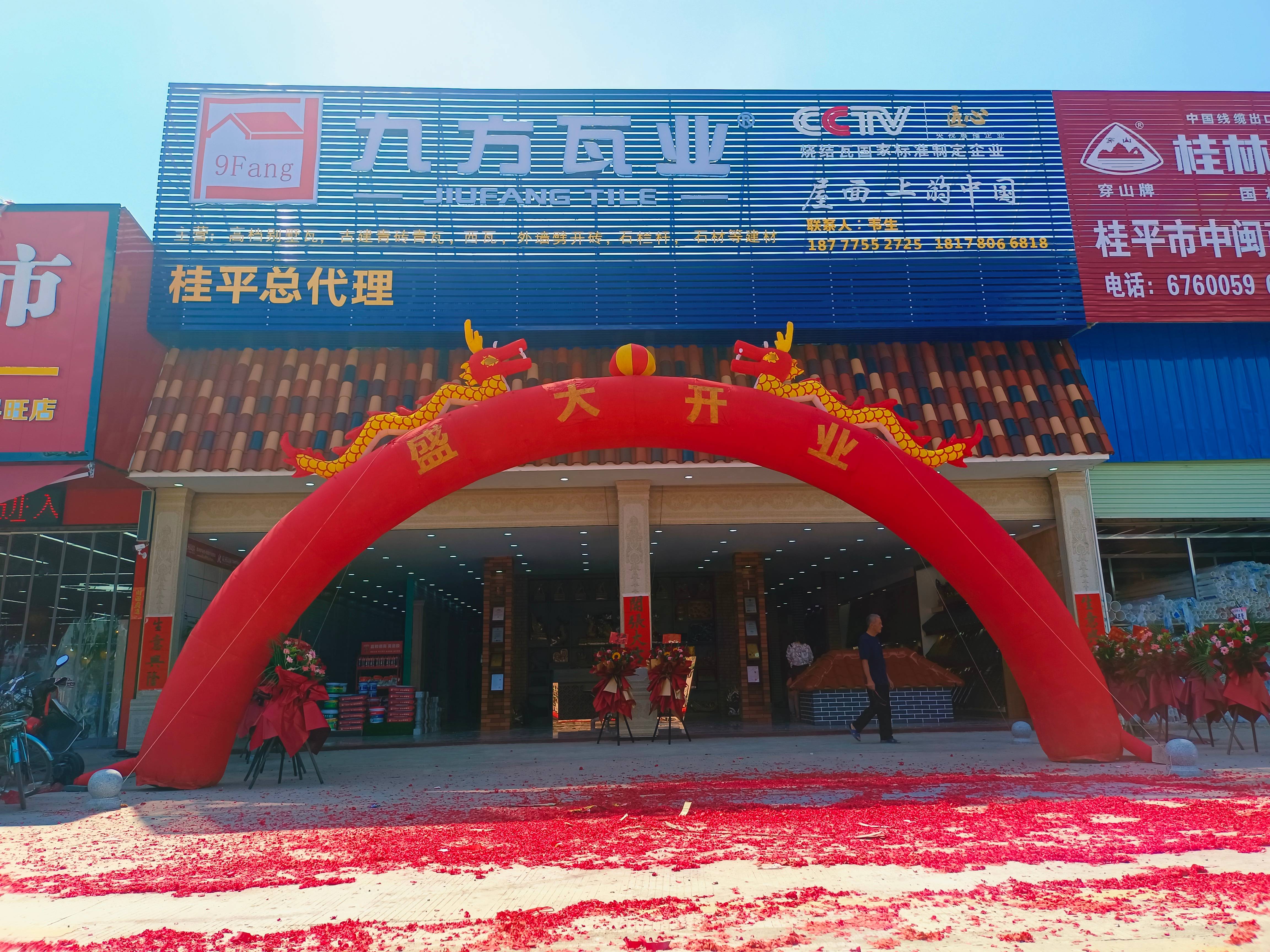 CA88摘要2022第16期