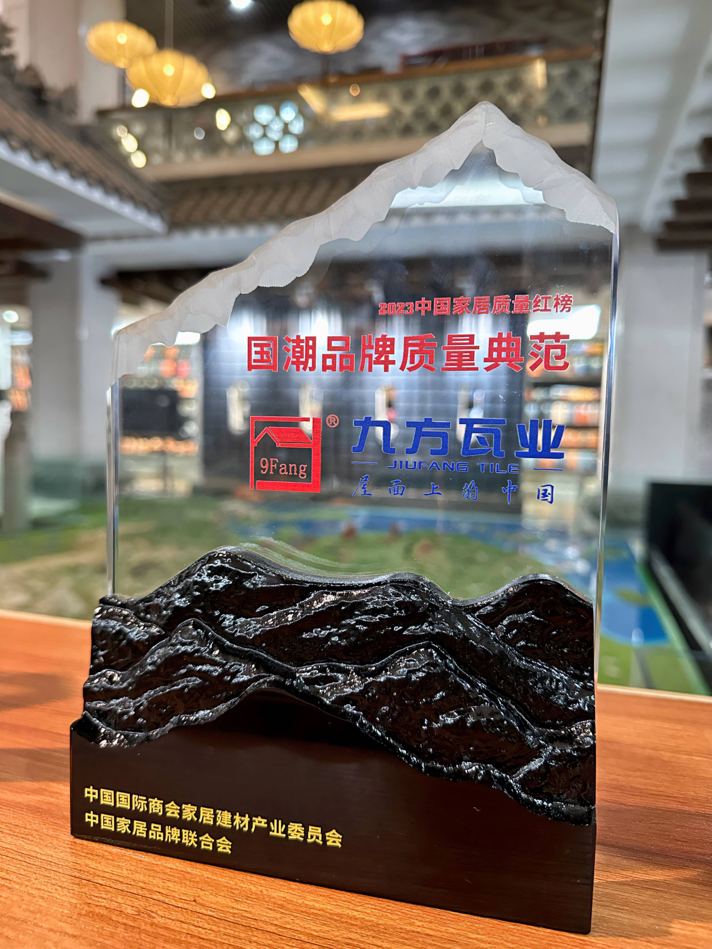 CA88摘要2023第23期