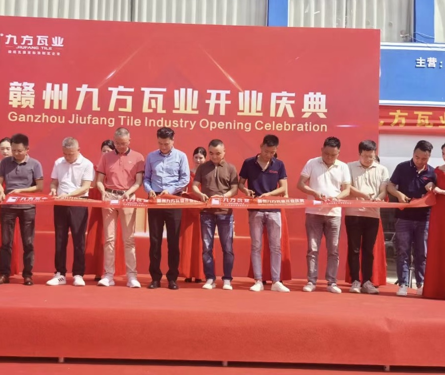 CA88摘要2024第11期