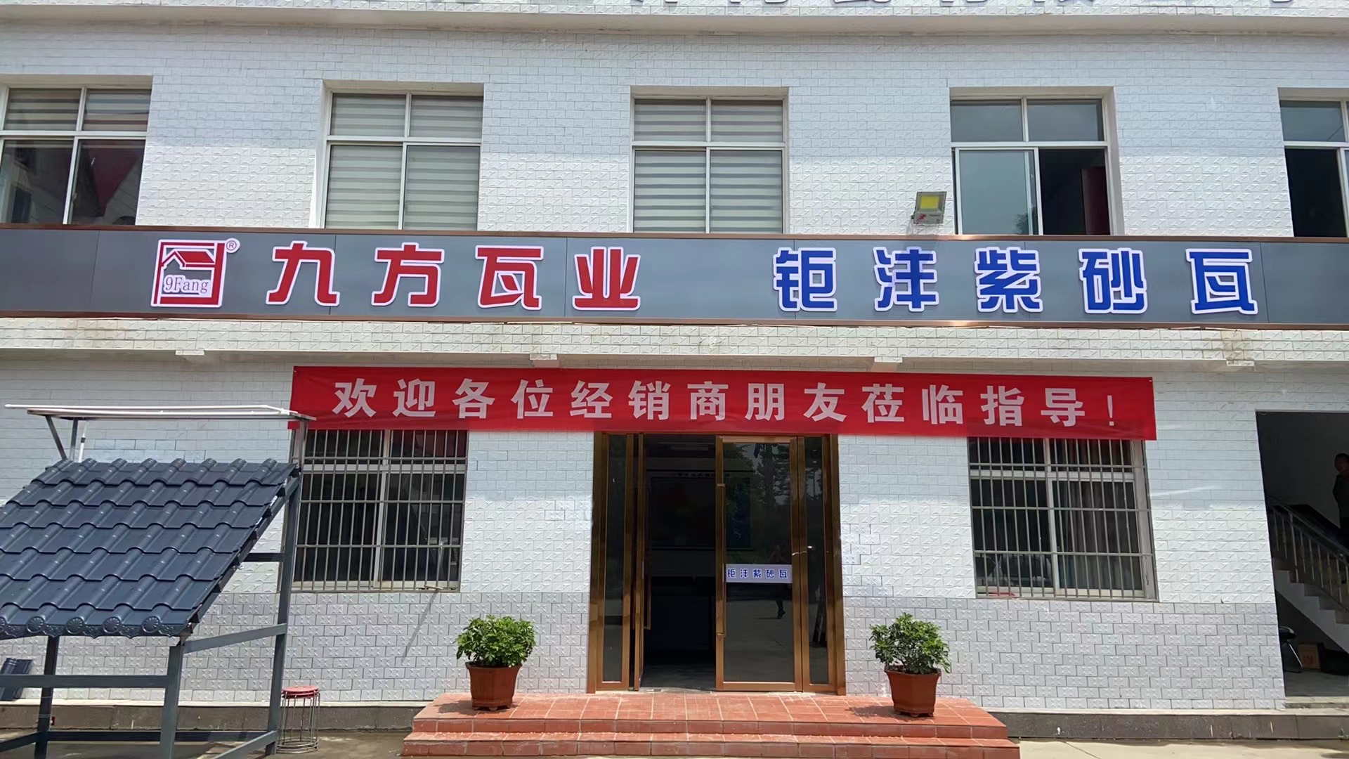 蓄势待发！CA88圣沣新品宣布会火热来袭