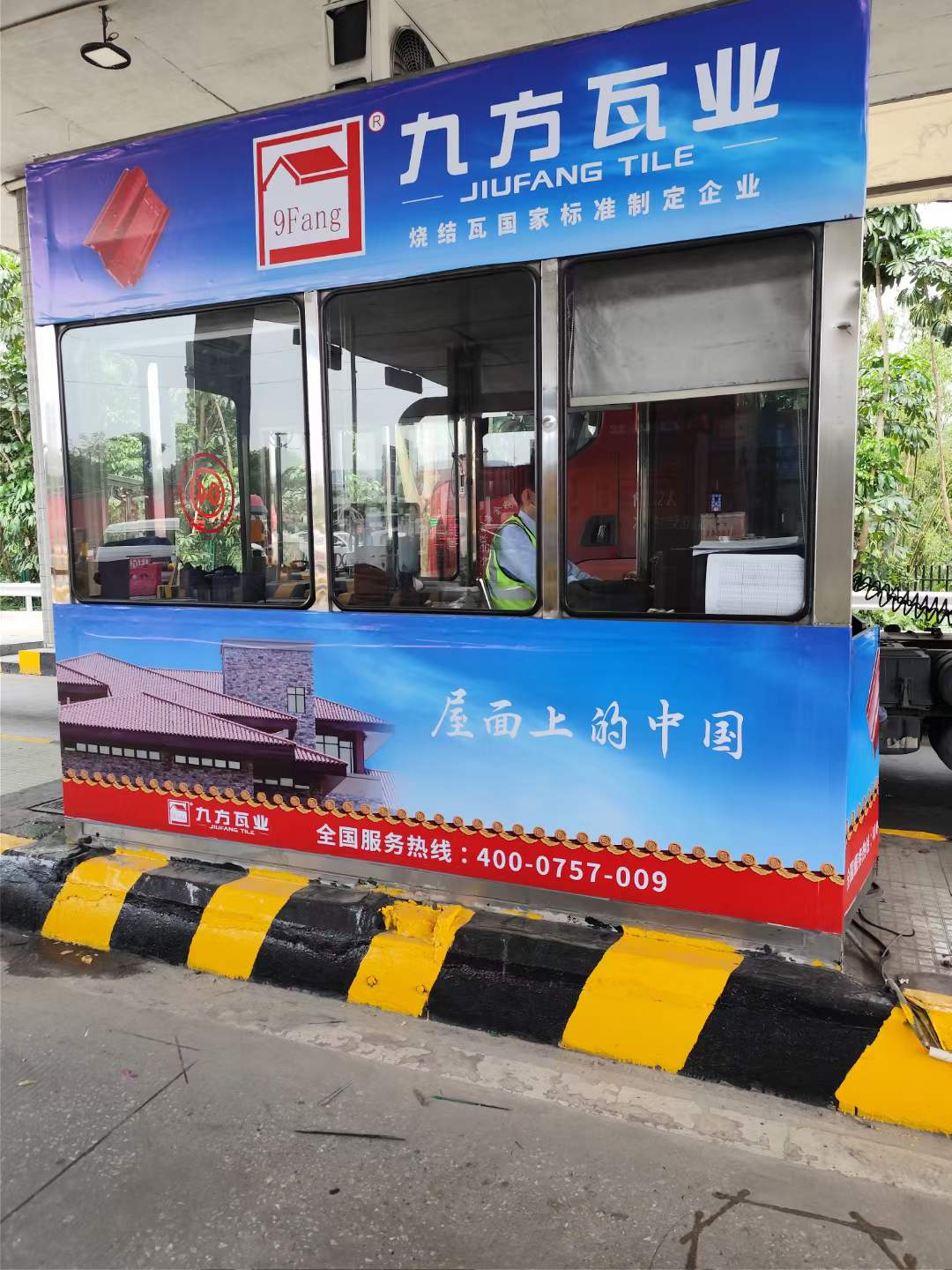 CA88广告强势上线，，，，，，品牌建设再提速！