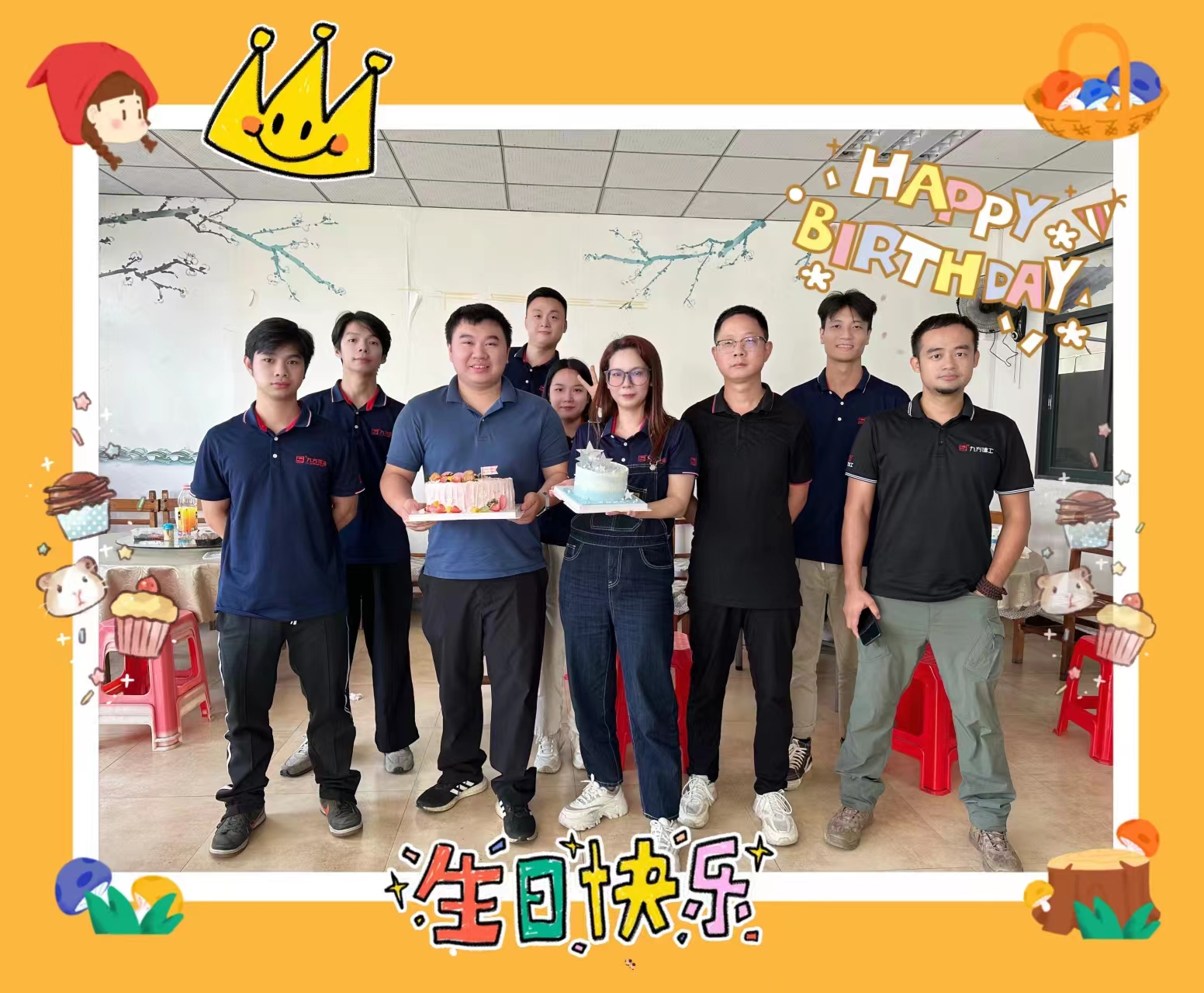 CA88摘要2024第27期