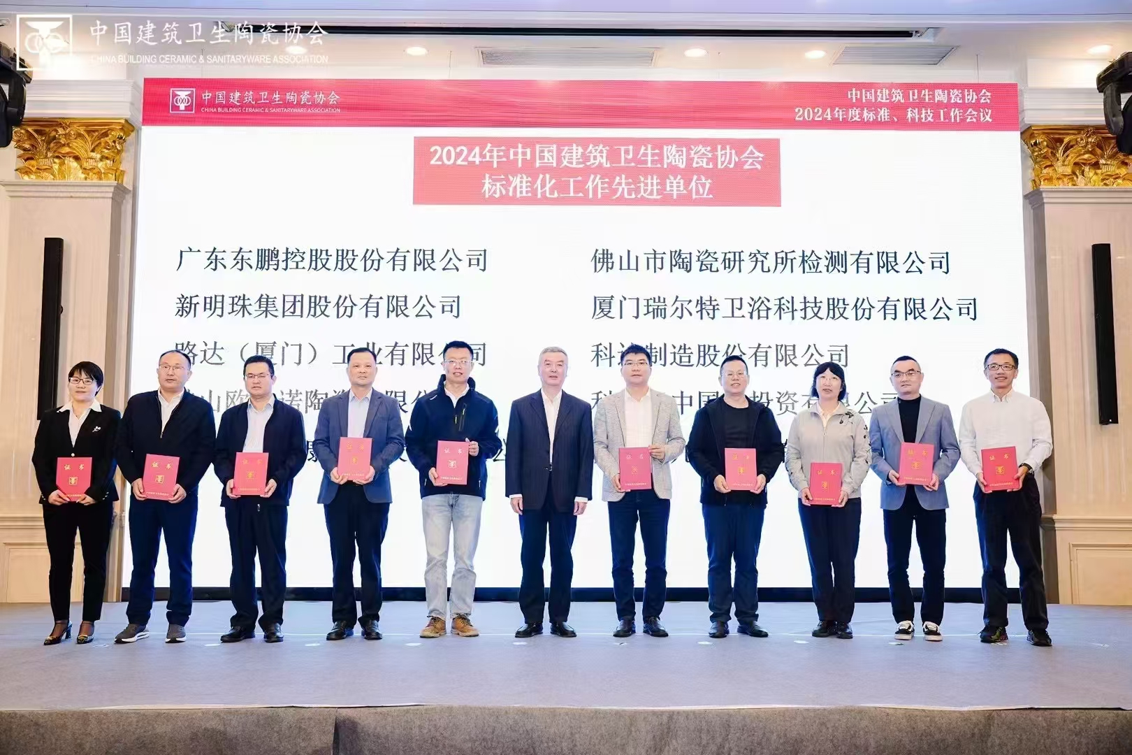 CA88摘要2024第36期