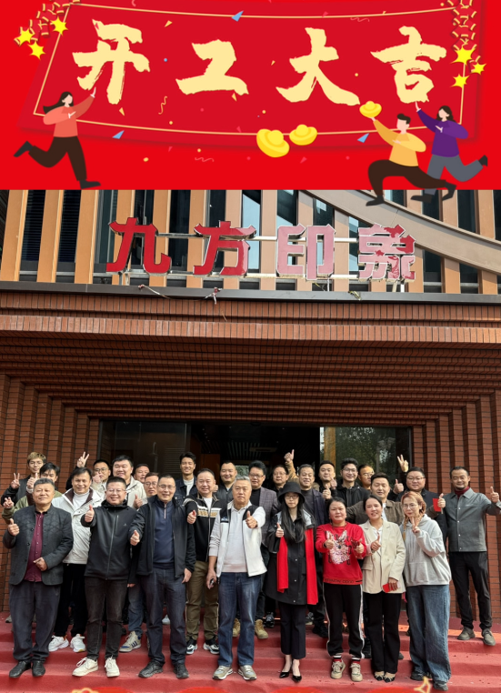 CA88摘要2025第2期