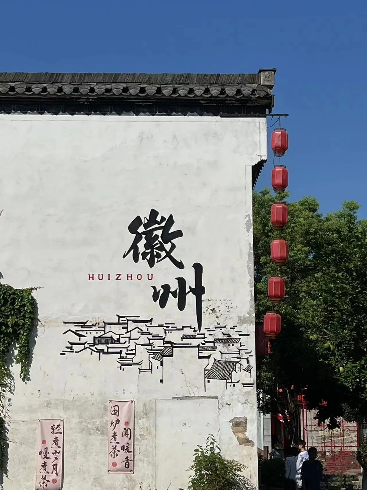 都会影象之黄山 | 千年徽韵入梦来，，，，，，一城山水醉人心