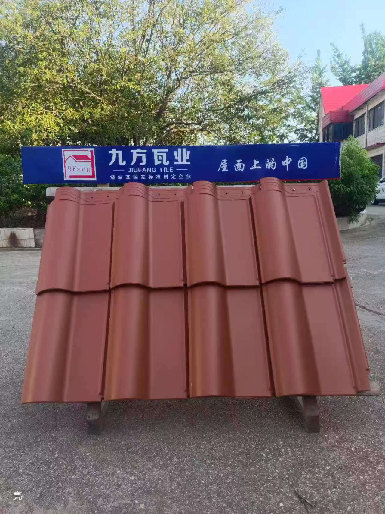 CA88摘要2025第21期